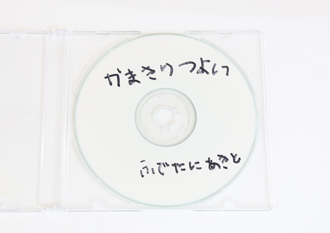 「かまきりつよい」を再生する